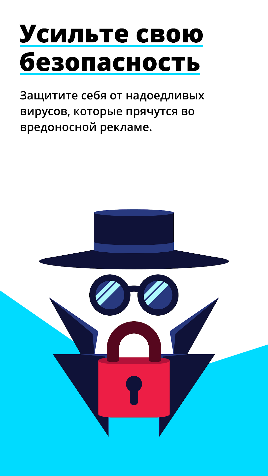 Adblock Browser скриншот