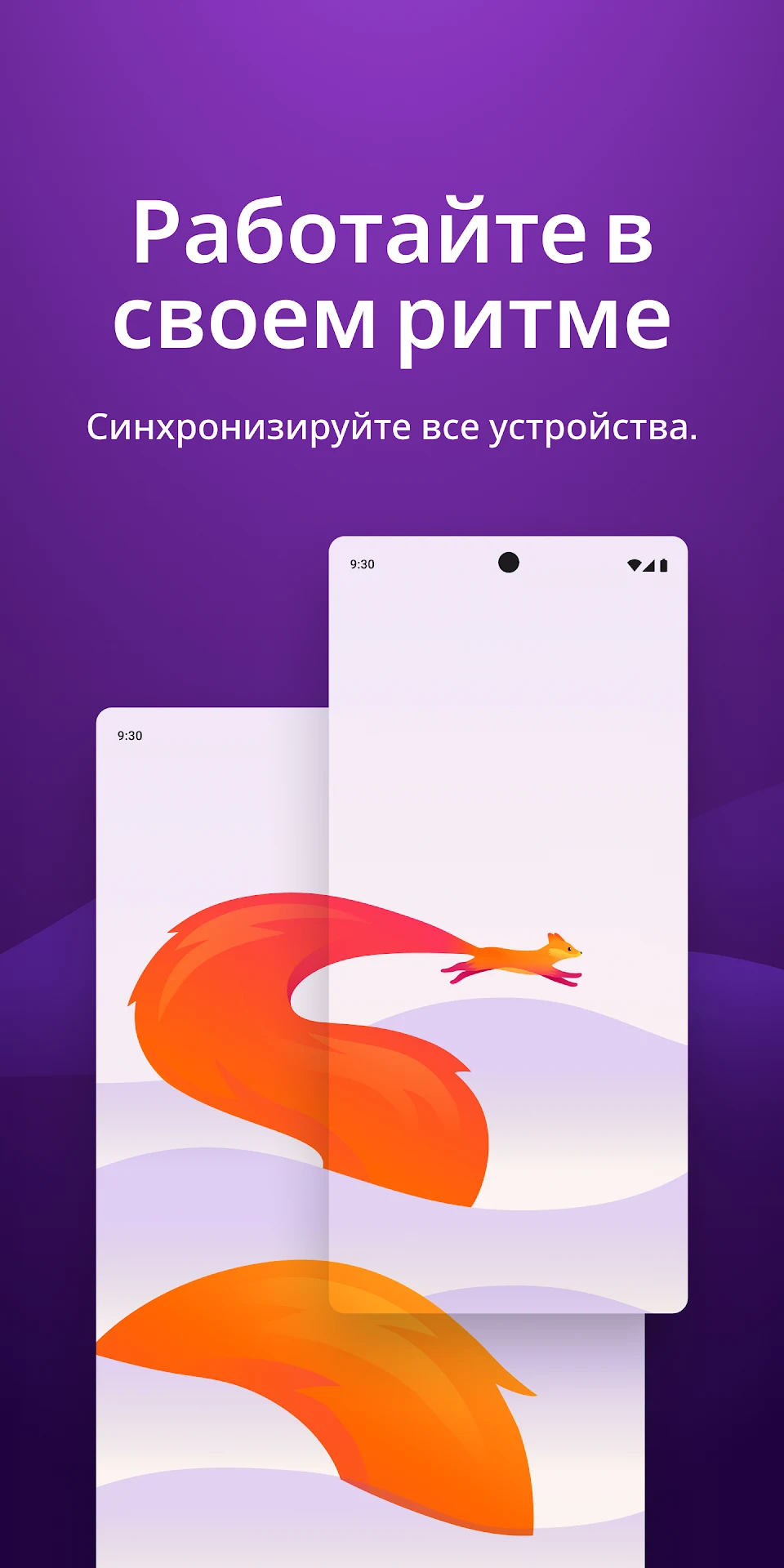 Браузер Firefox скриншот