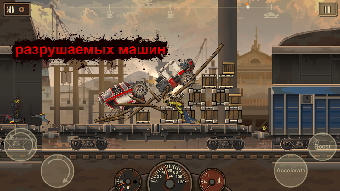 Earn to Die 2 скриншот