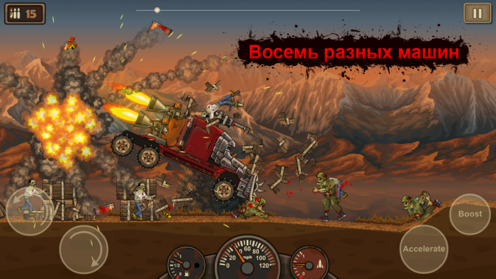 Earn to Die скриншот