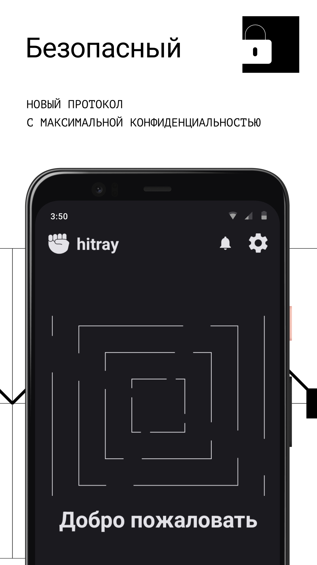 HitRay скриншот