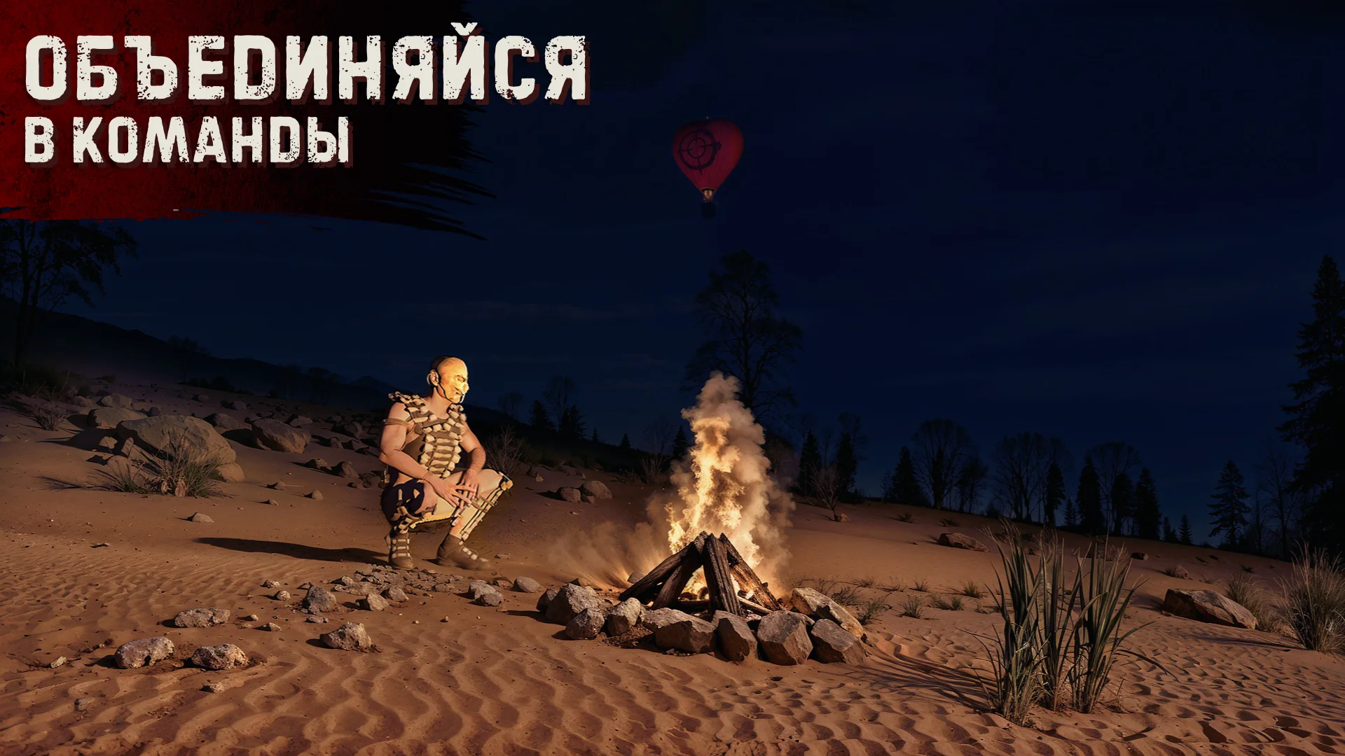Oxide: Survival Island скриншот