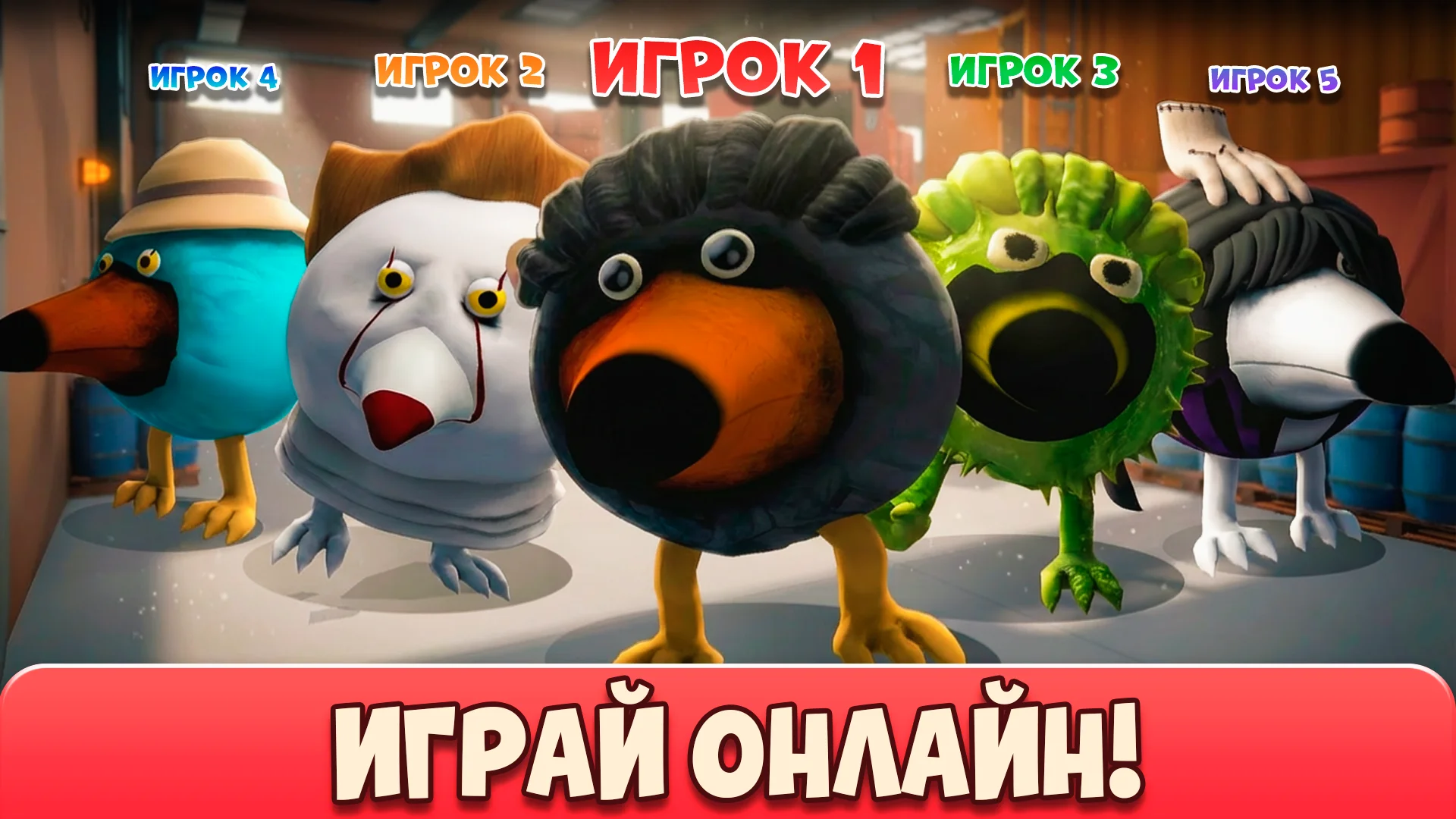 Скебоб Ган скриншот