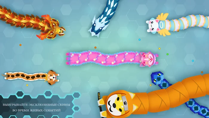 Snake.io скриншот
