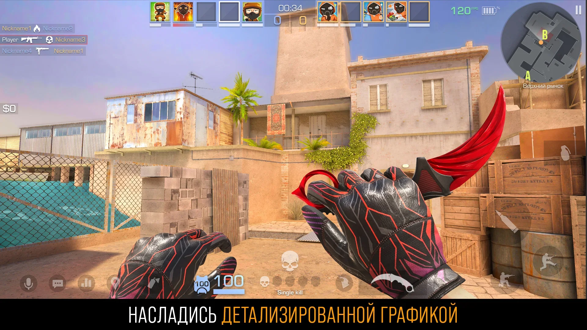 Стандофф 2 скриншот