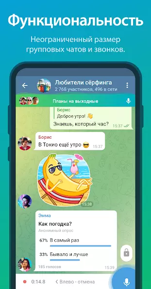 Телеграм скриншот