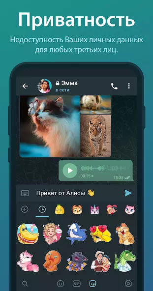 Телеграм скриншот