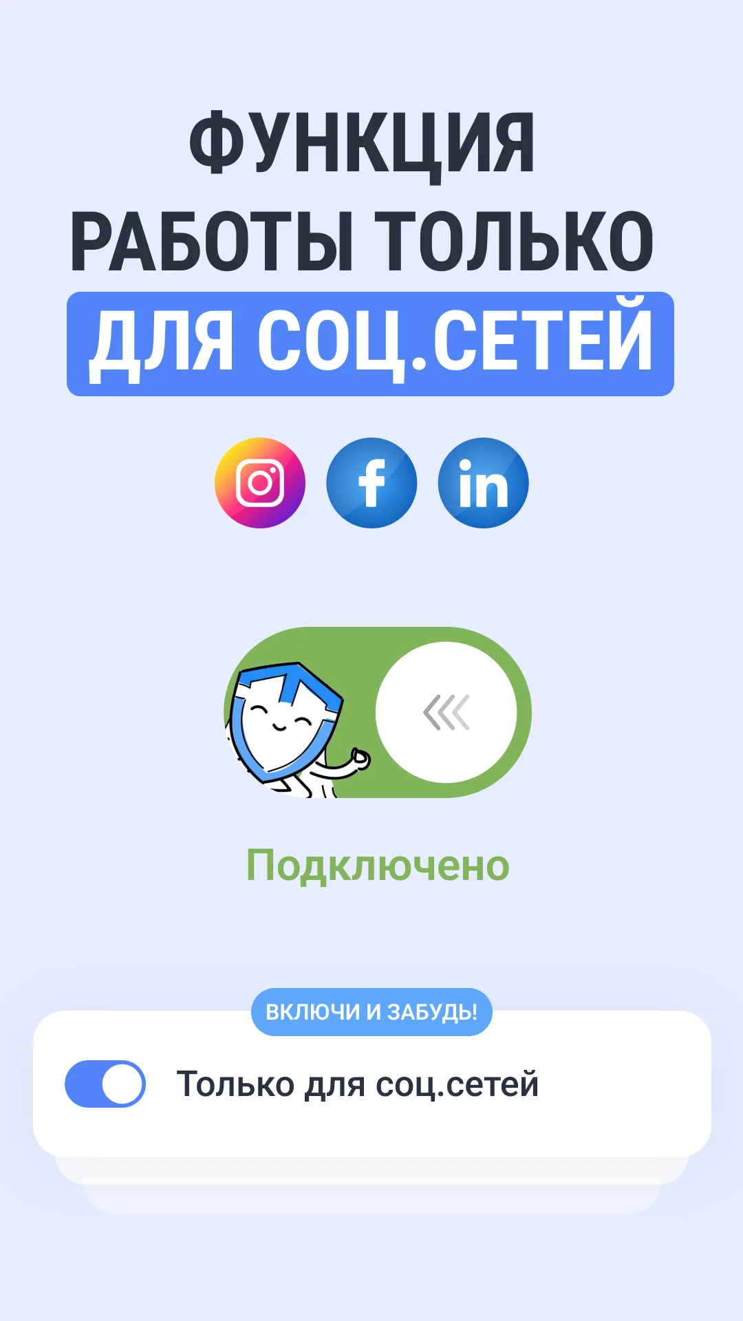 TipTop скриншот