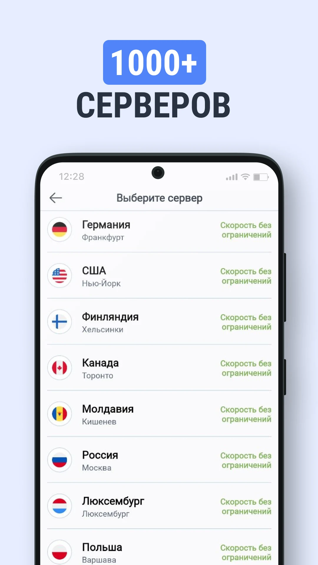 TipTop скриншот