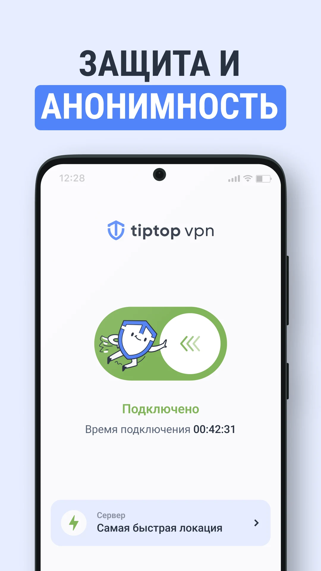 TipTop скриншот